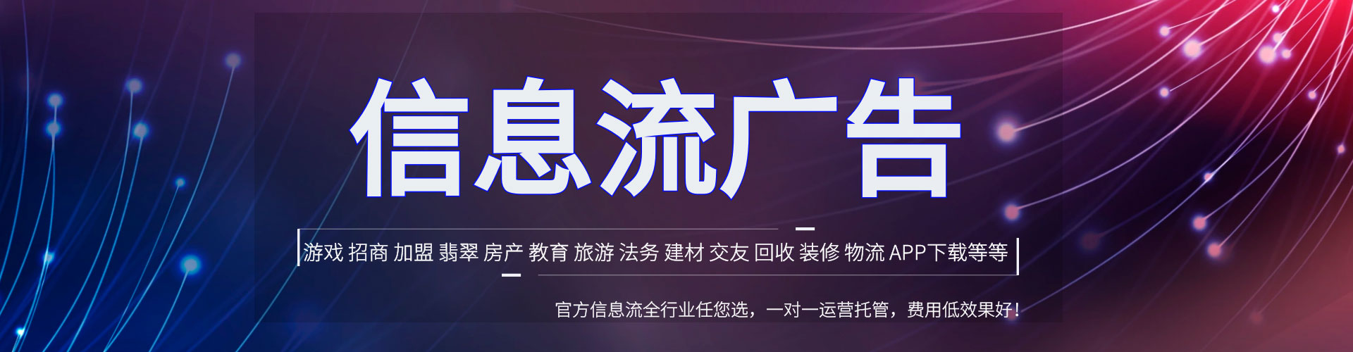 平果如何百度推广